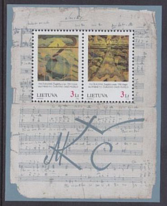 Литва, 1996, Н.Чюрлёнис, блок